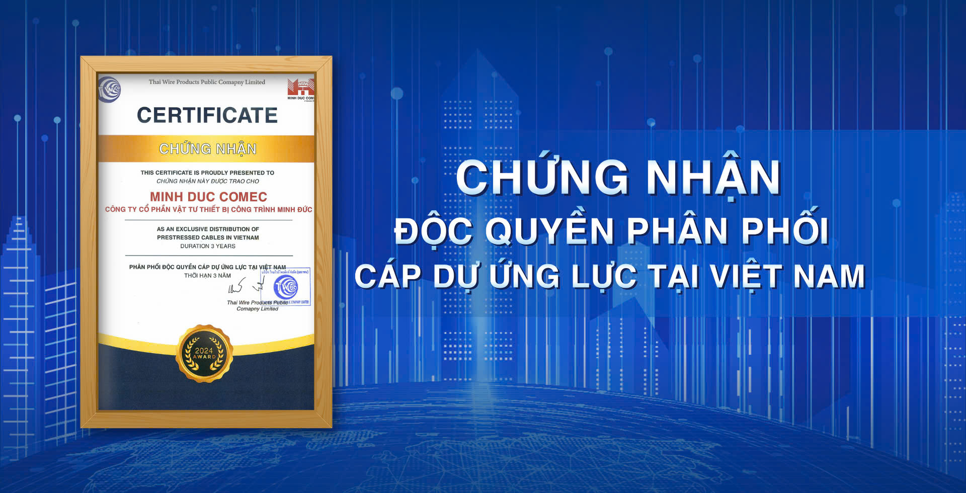 chung-nhan-doc-quyen-phan-phoi-cap-du-ung-luc-viet-nam