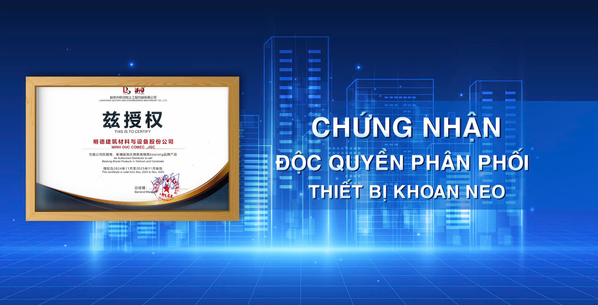 chung-nhan-nha-phan-phoi-doc-quyen-thiet-bi-khoan-neo-dat