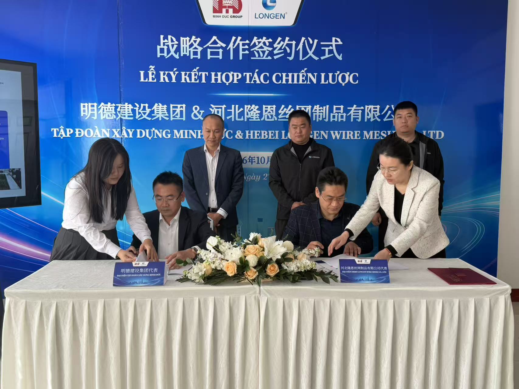 Minh Đức EC và Hebei Longen ký kết mở rộng hệ sinh thái giải pháp địa kỹ thuật