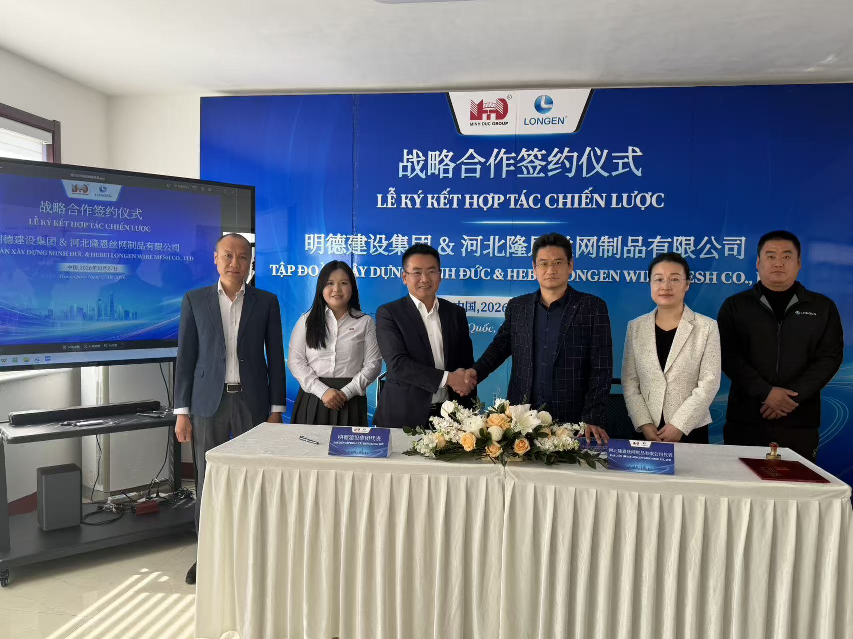 Minh Đức EC và Hebei Longen ký kết mở rộng hệ sinh thái giải pháp địa kỹ thuật