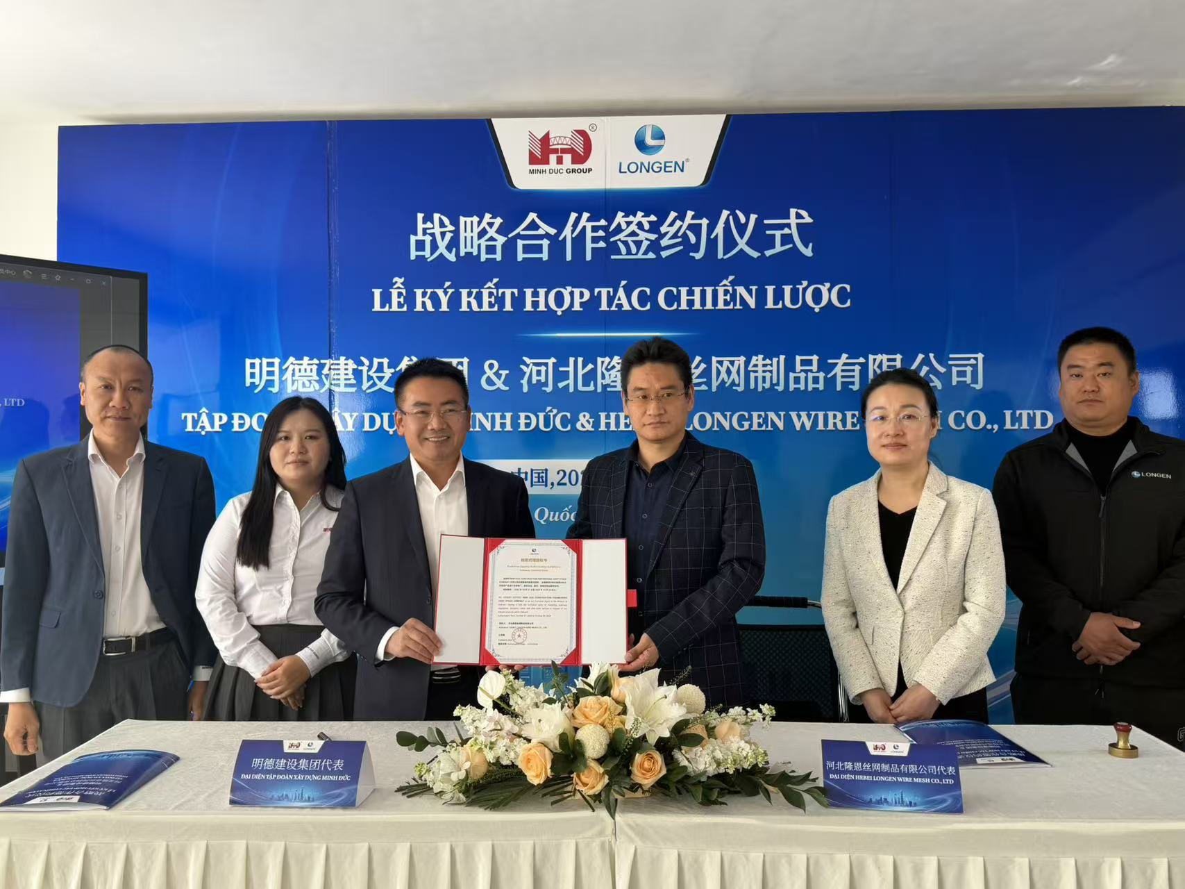MINH ĐỨC EC VÀ HEBEI LONGEN KÝ KẾT HỢP TÁC CHIẾN LƯỢC, MỞ RỘNG HỆ SINH THÁI GIẢI PHÁP ĐỊA KỸ THUẬT